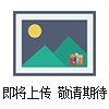 SNKX-3B可逆計數(shù)控制器|SNKX-3B|